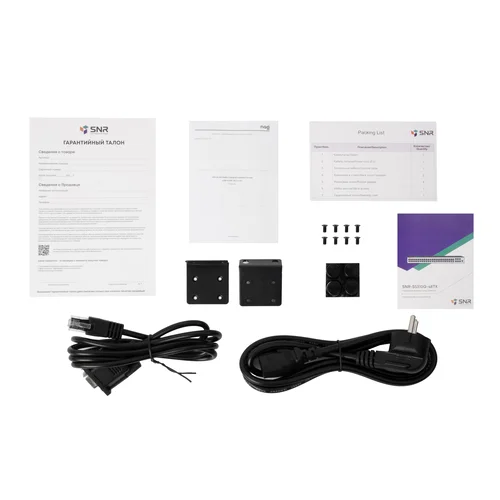 Управляемый коммутатор уровня 2+ SNR-S5310G-48TX-UPS